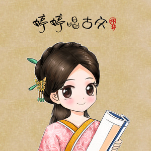 婷婷六月天激情
