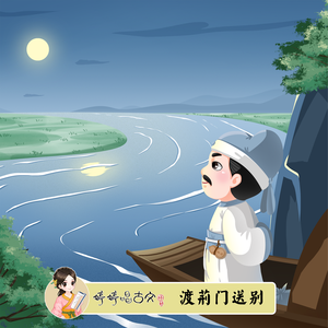 婷婷六月天激情
