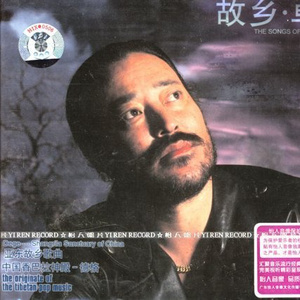 婷婷六月天激情
