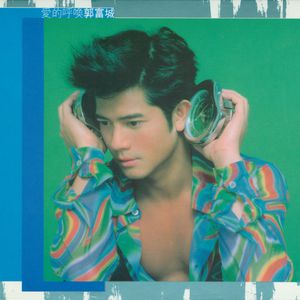 婷婷六月天激情
