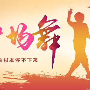 婷婷六月天激情
