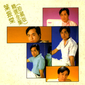 婷婷六月天激情
