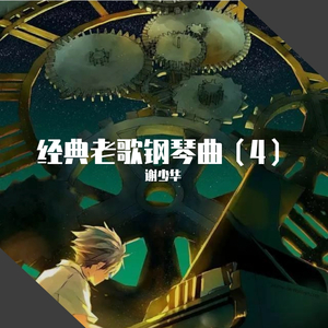 婷婷六月天激情
