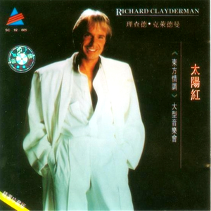 婷婷六月天激情
